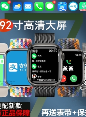 新款智能手表适用LG Stylo4 Q7Plus Q7多功能NFC运动AI防水watch8