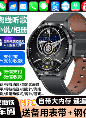 适用传音itel P40+乐视S1Pro智能手表可接打电话听歌看电子书照片