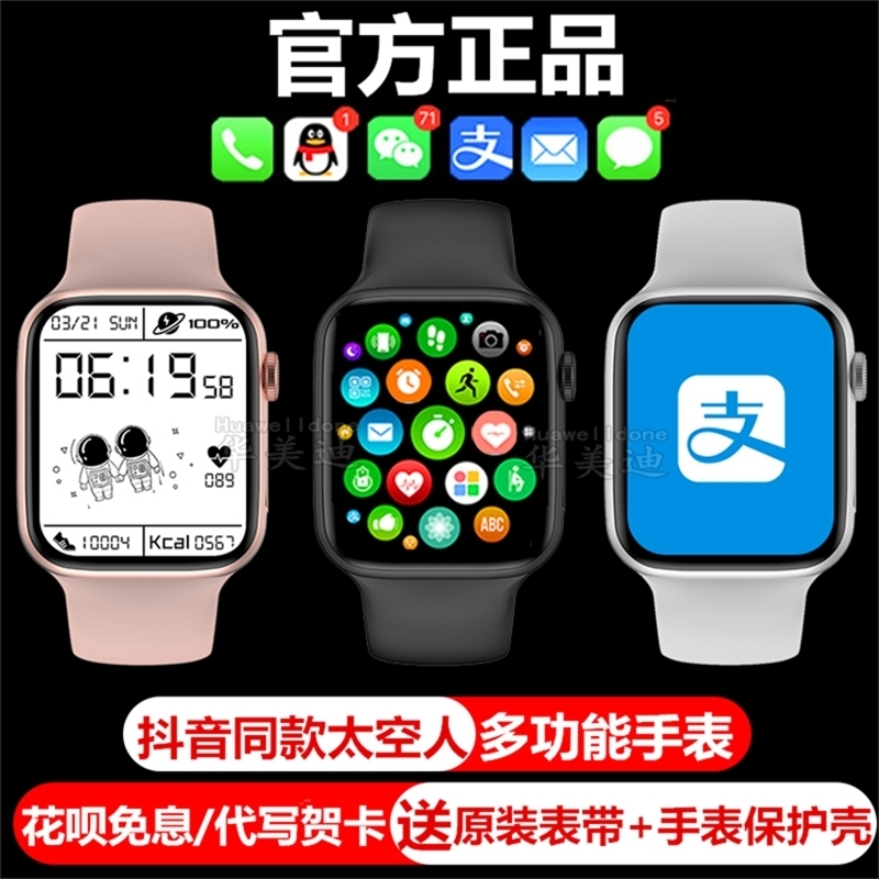 适用苹果iPhone 13 Pro Max防水智能手表可接打电话离线支付手环