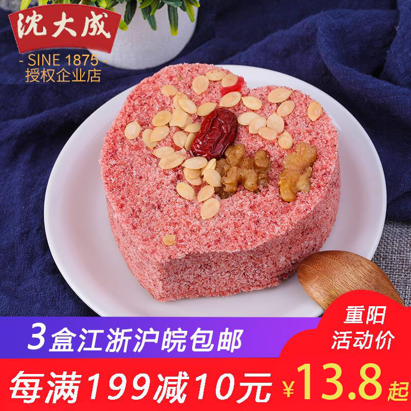 沈大成重阳糕 上海特产松糕崇明糕九九寿桃重阳糕点点心孝敬老人
