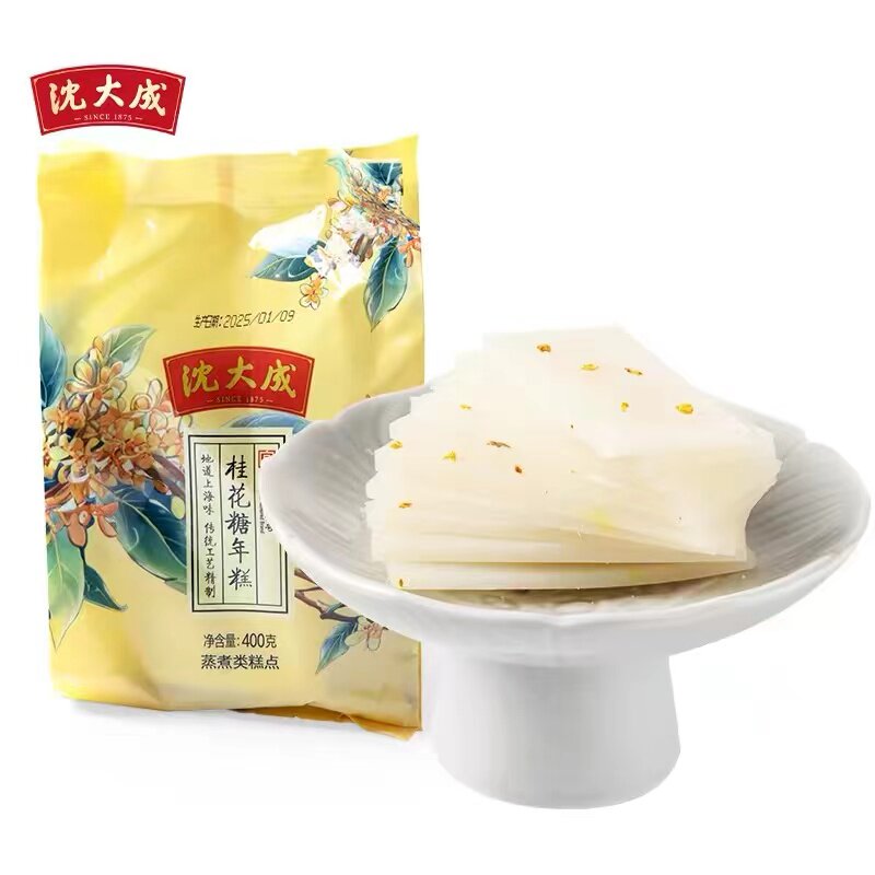 沈大成桂花糖年糕400g*5袋 上海中华老字号手工点心传统宫廷糕点