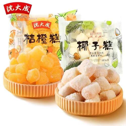 沈大成桔橙糕椰子糕手工零食小吃