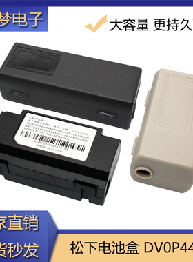 安川台达松下伺服电机绝对值编码器电池适用DV0P4430电池盒3.6V