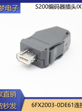 6FX2003-0DE61适用西门子S200伺服电机编码器反馈信号插头IX-10P
