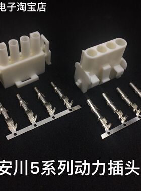 安川Σ5 V系列伺服连接器 动力线插头 JZSP-CMM9-1-E 电机4孔接头