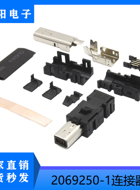 适用TYCO 2069250-1连接器三菱伺服STO电缆接头驱动器CN8短路接头