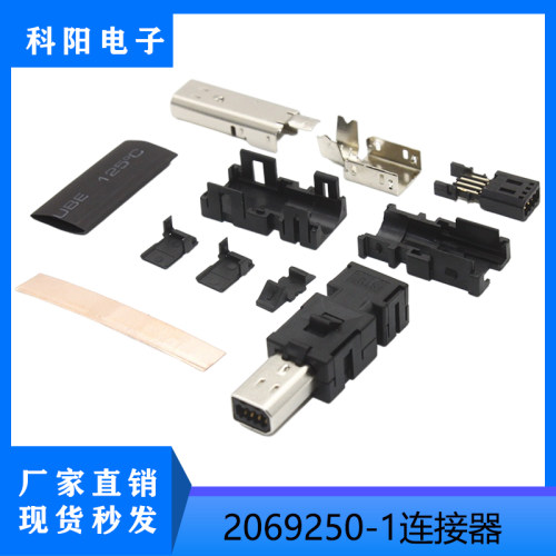 适用三菱伺服STO插头CN8短路接头