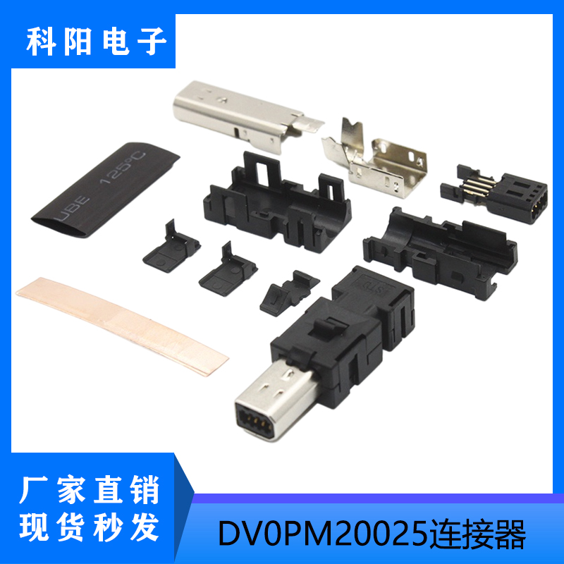 松下A5A6伺服驱动器X3插头