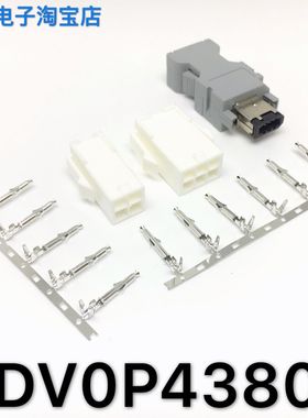 适用松下A4A5A6伺服编码器线 电机动力线插头接头 DV0P4380连接器