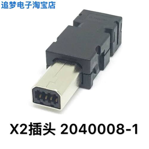 适用松下伺服驱动器X2模块化插头