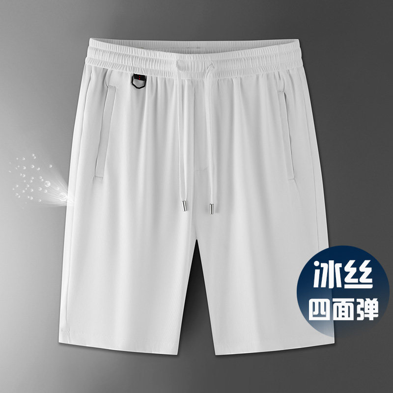 高品质冰丝超薄五分裤男夏季速干短裤男士休闲运动中裤白色大裤衩