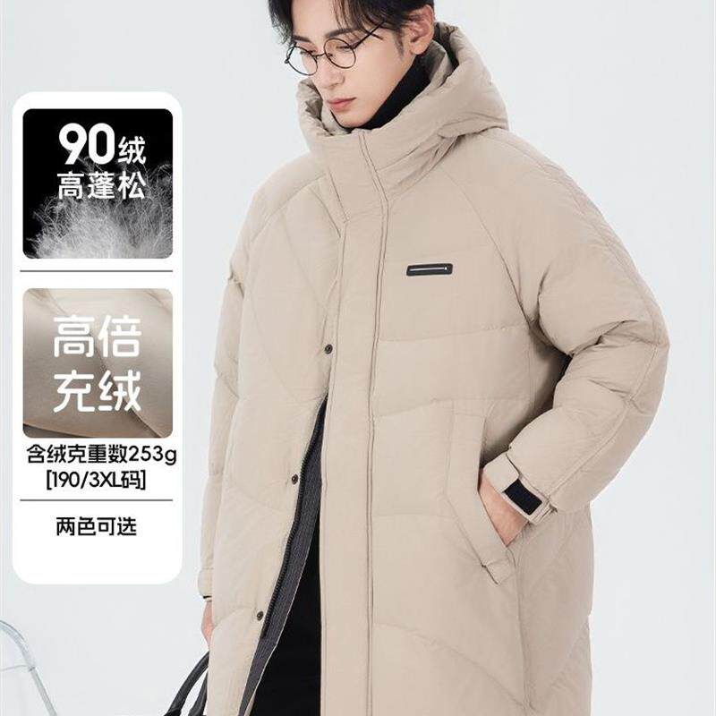 253g高充绒羽绒服男士中长款加厚2025冬季新款高级感连帽风衣外套