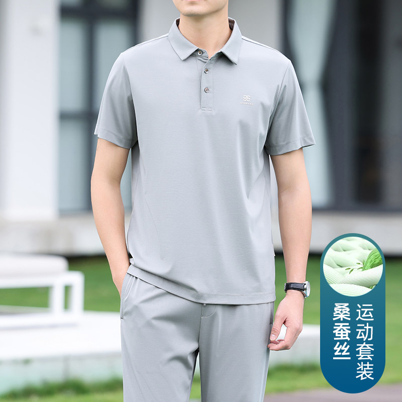 高端桑蚕丝运动套装男薄款短袖T恤宽松长裤子爸爸夏装冰丝两件套
