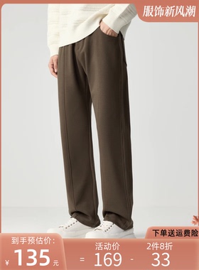 墨麦客 320g莱赛尔 休闲长裤男士秋季新款复古直筒裤子男潮90710