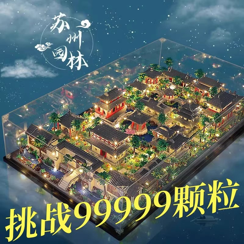 特价积木玩具礼物拼装适用于乐高