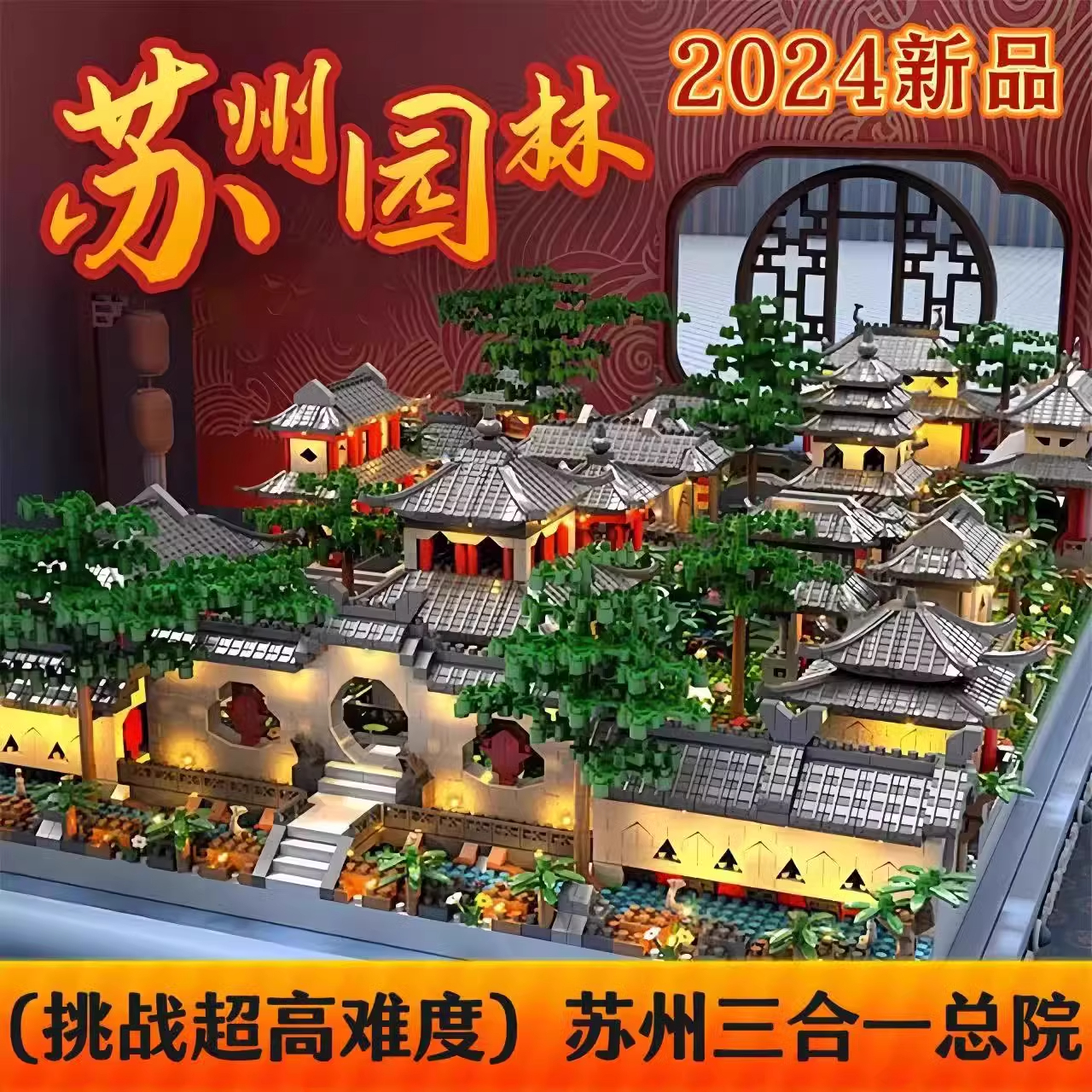 儿童特价积木玩具礼物拼装梦乐高