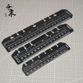 仓末Today尺活页夹A5A6A7用分割尺6孔活页尺子适配牛皮本