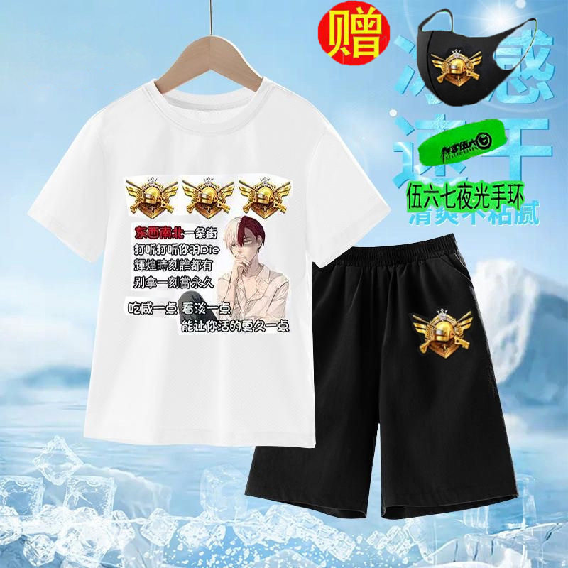 快手少羽衣服新伤感头像短袖套装和平精英网红主播男女粉丝学生24