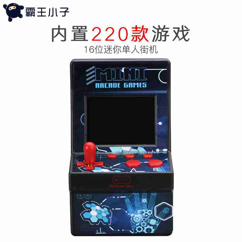 Trò chơi giải đố mini dành cho trẻ em xuyên biên giới mới, trò chơi 16-bit tích hợp trong bảng điều khiển trò chơi may choi game sup