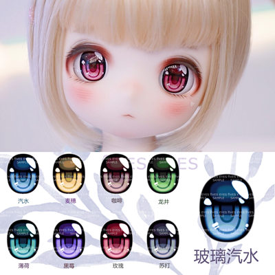 taobao agent Glass Soda BJD Press DD Cartoon Eye Bear Girl Bunny Rabbit Dou Doudou MDD TF Eyes Ddh DDH spot