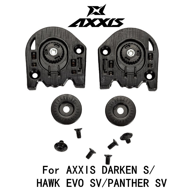 AXXIS头盔镜片底座配件图片