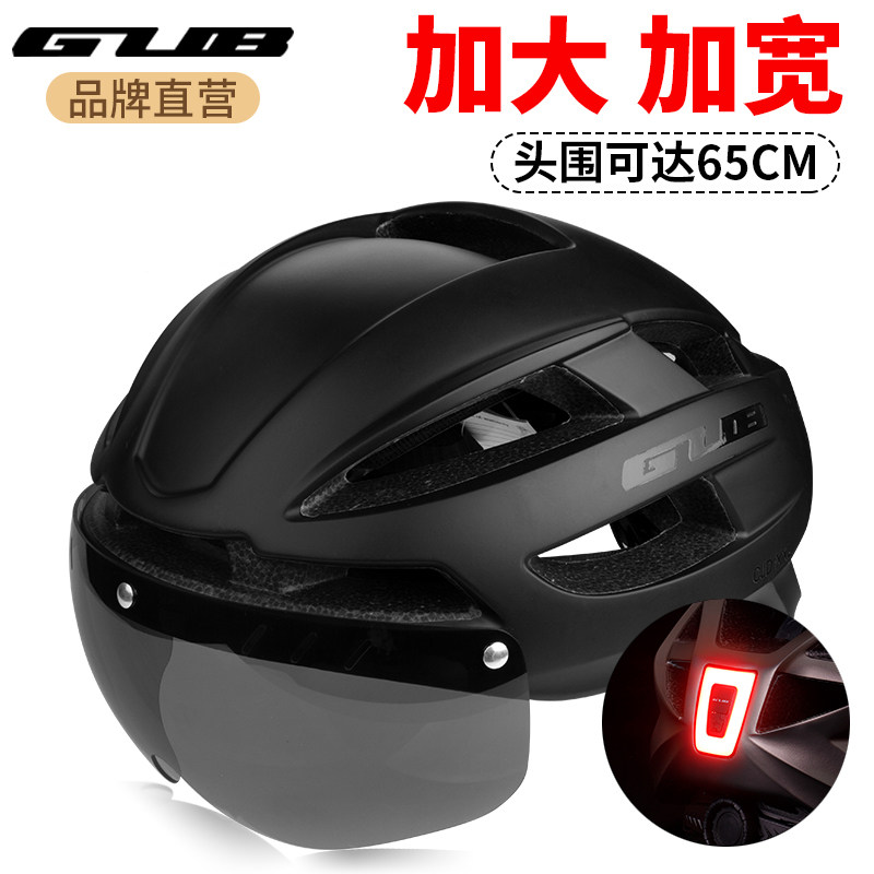 gub带灯骑行头盔超大号公路风镜
