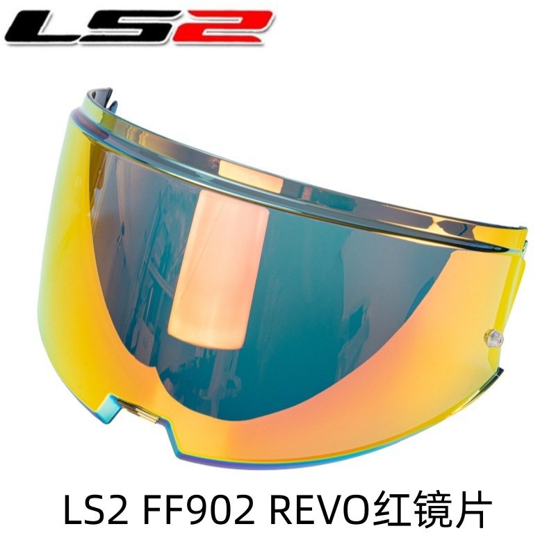 LS2摩托车头盔镜片FF906机车全盔防风镜ADVANT VISOR配件修补件