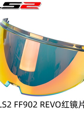 LS2摩托车头盔镜片FF906机车全盔防风镜ADVANT VISOR配件修补件