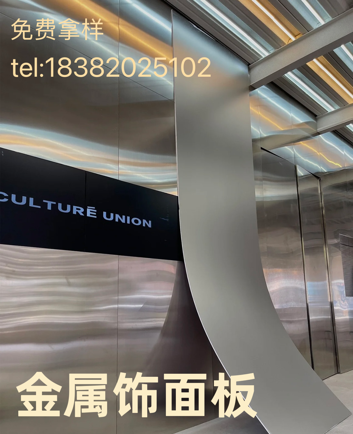 竹炭木金属板木饰面镜面板E0环保