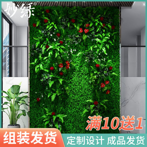 彷真植物墙垂直绿植墙彷生背景墙假花墙人造绿化阳台墙面壁挂装饰