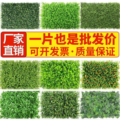 妙绿单片植物墙配草仿真绿植墙