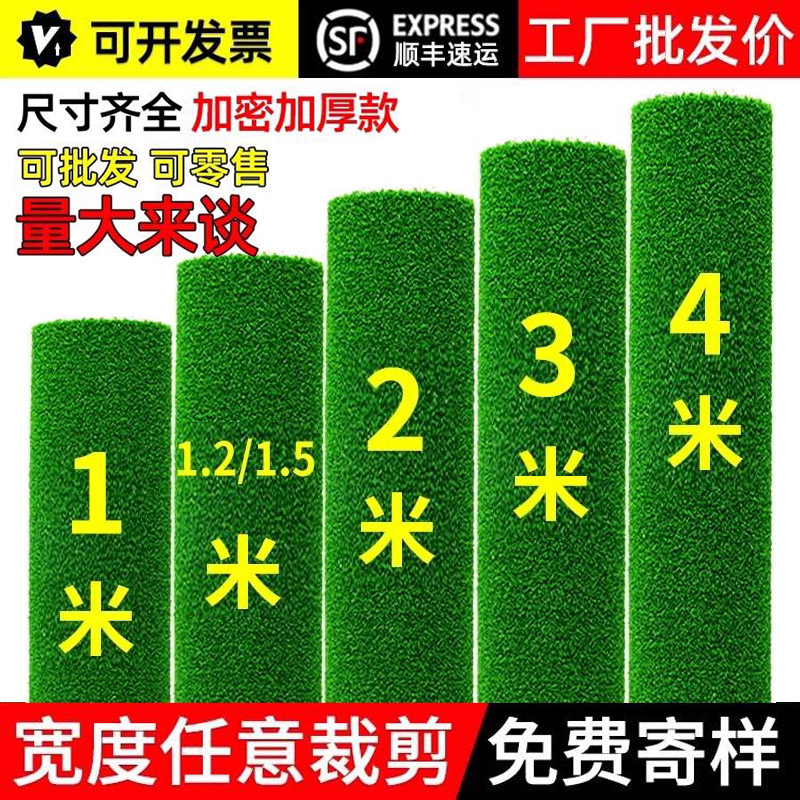 仿真草坪铺垫人造塑料垫子假地毯人工草皮隔热阳光房遮阳屋顶装饰