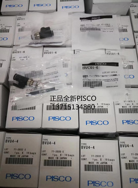 球阀BVC01-4 BVLC4-01 BVLC01-6 BVLC6-01BVU4-46-6