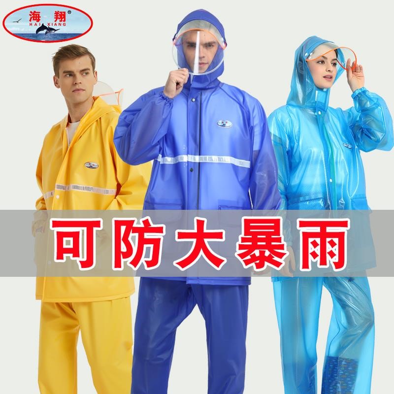 蓝色女士全身摩托车雨衣雨裤雨鞋套装成人裤子连体pvc旅行青少年在类目 居家日用, 伞/雨具/防雨/防潮, 雨披/雨衣中 - 来自Buy2taobao.com提供专业的淘宝代购服务