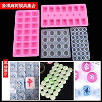 Шахматная коллекция плесени Маджонга