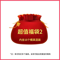 Значение -ная сумка благословения 2