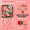 Christmas Gift Phone Case Material Pack