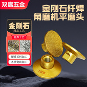 角磨机石材平磨头石英石瓷砖大理石高硬度台面锋利高效持久耐用