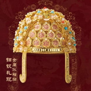 扬州大运河博物馆文创萧皇后凤冠冰箱贴金属磁吸旅游纪念品伴手礼