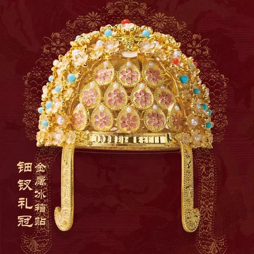 扬州大运河博物馆文创萧皇后凤冠