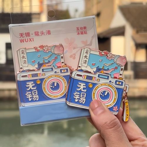 无锡鼋头渚可抽拉照相机冰箱贴