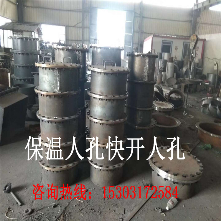 焊接手孔碳钢不锈钢人孔保温孔快开人孔常压人孔紧急泄压呼吸人孔