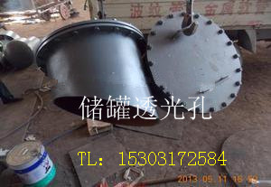 人孔法兰 碳钢人孔直通人孔透光孔量油孔dn600dn500人孔常压人孔