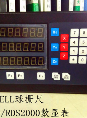 renywell球栅尺数显表球栅尺rds2000数显表nd100球栅尺RDS2000-2