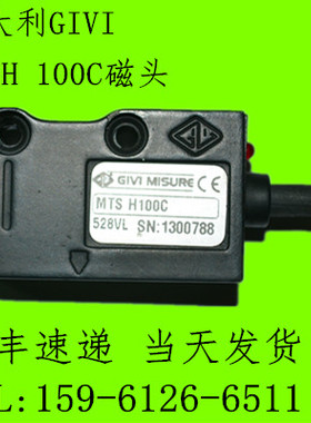 力劲压铸机磁栅尺mtsh100c/mtsh50c/25c/10c/5c磁头磁条读数头