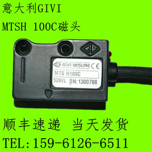 力勁壓鑄機(jī)磁柵尺mtsh100c 25c 10c 5c磁頭磁條讀數(shù)頭 mtsh50c