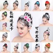 舞蹈头饰演出头饰秧歌广场民族古典舞舞台表演头花傣族跳舞现代女