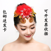 新款 羽毛花古典现代民族舞蹈演出头花广场秧歌舞台表演头饰成人女