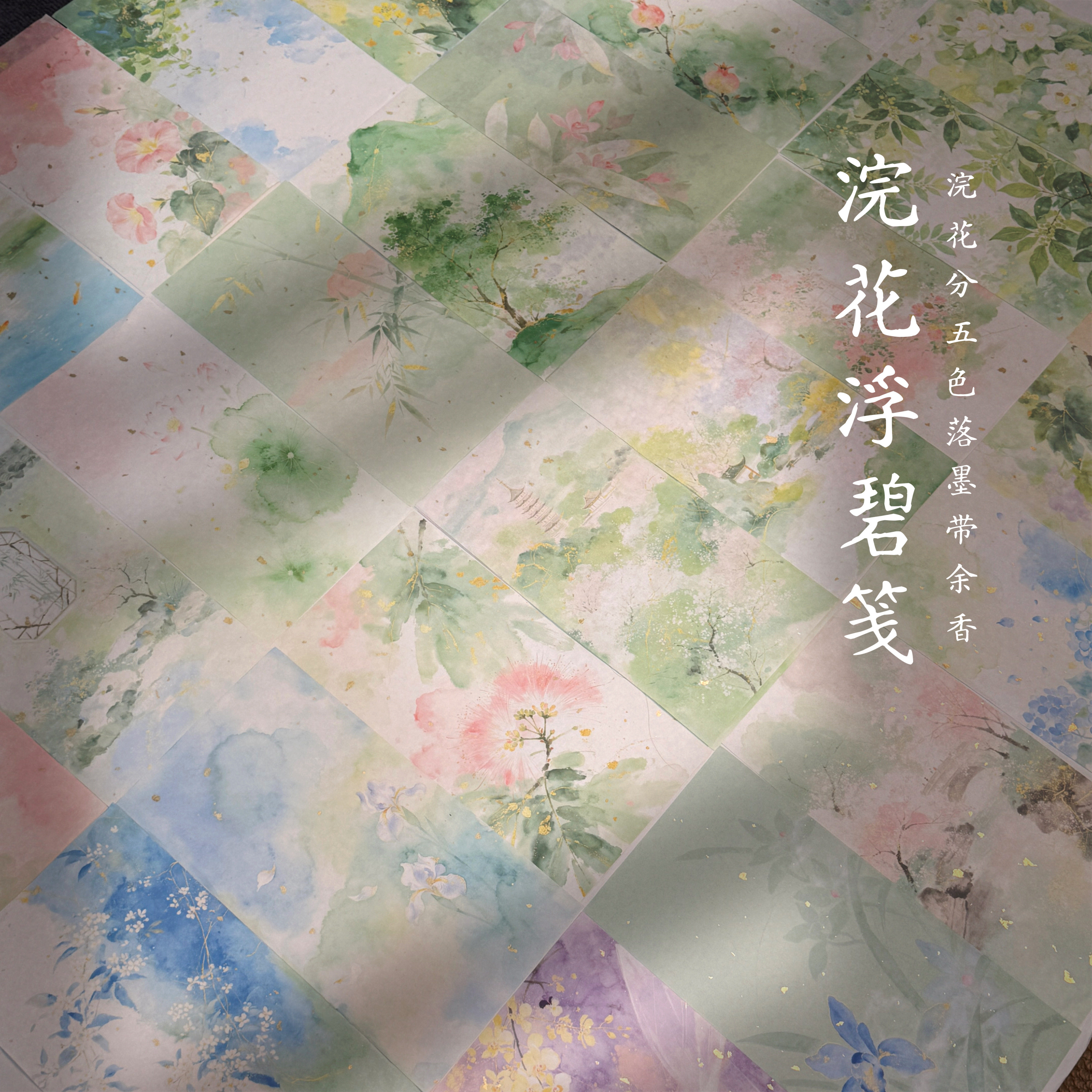 古风手工洒金半生熟小楷练习创作
