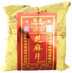 青州特产隆盛糕点隆盛芝麻片麻片手工糕点老字号名吃传统满包邮